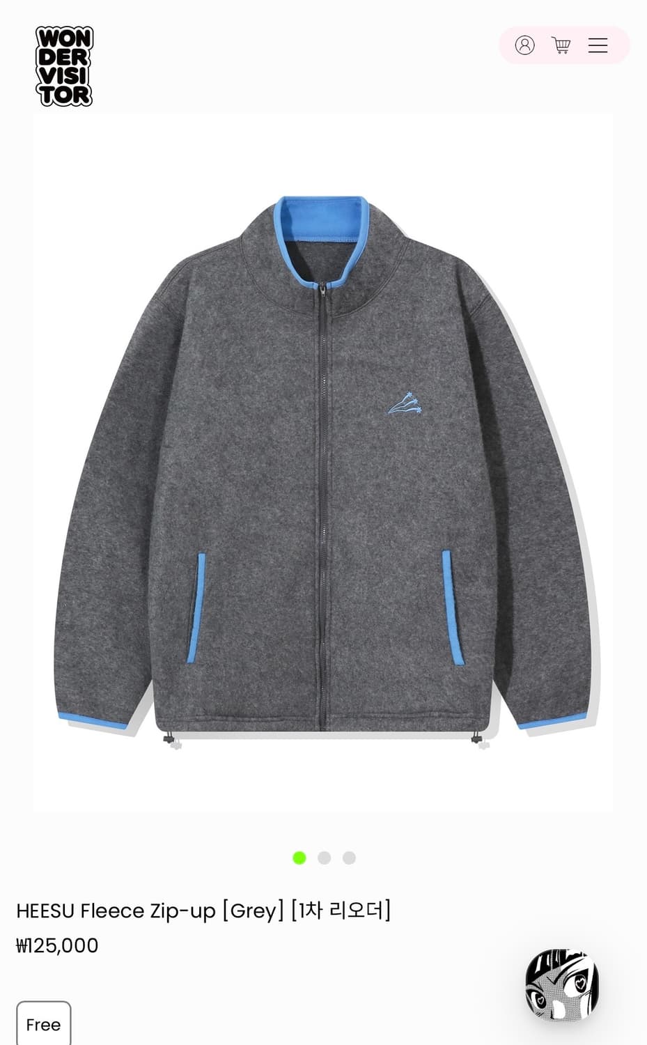 원더비지터 희수 플리스 집업 상품이미지1