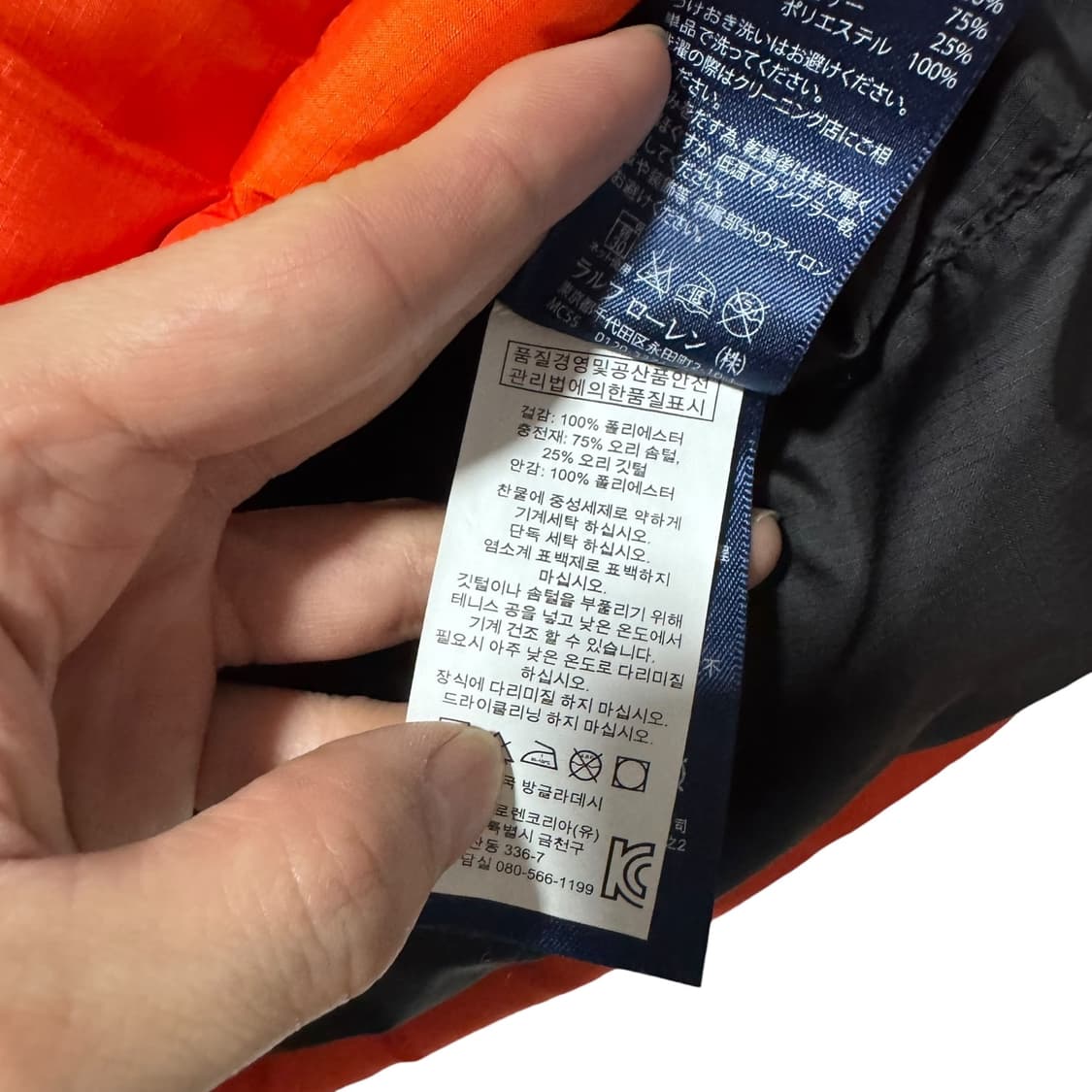 폴로 랄프로렌 덕다운 오렌지 패딩 상품이미지5