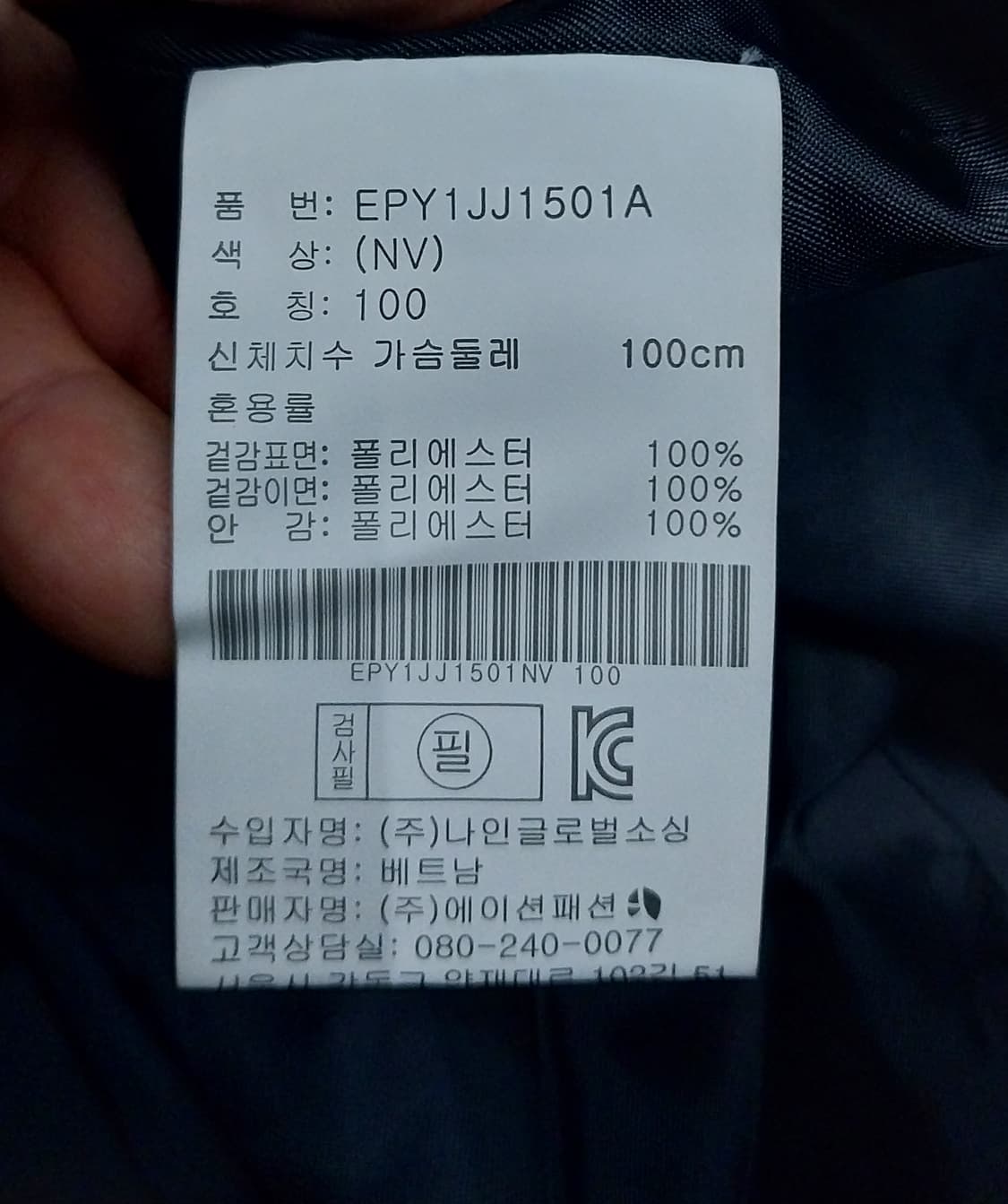 (새상품) 프로젝트엠 스웨이드 트러커자켓 M 상품이미지6