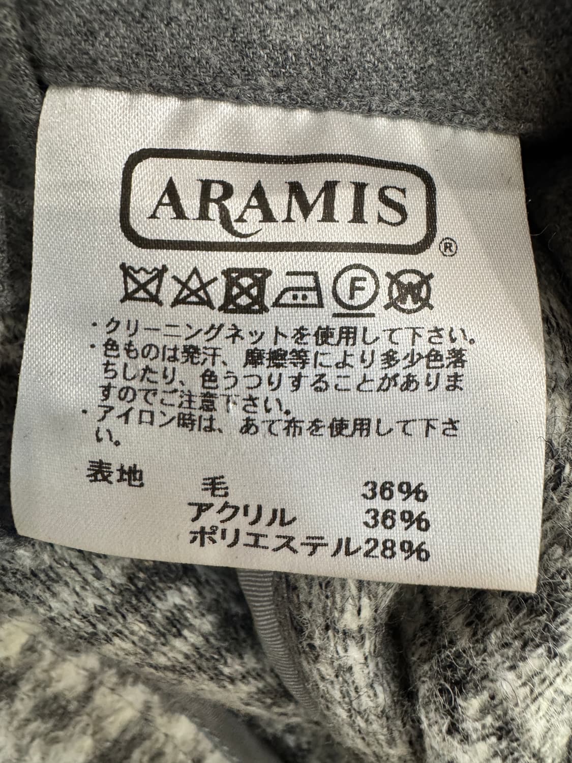 japan vintage 하운드투스 울자켓 상품이미지7