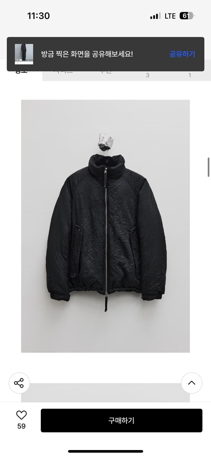 lv7 점퍼 유스 m 상품이미지1