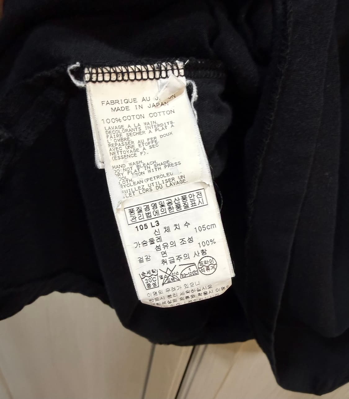 Yohji Yamamoto 요지 야마모토 셀프포트레이트 t shirts 상품이미지5
