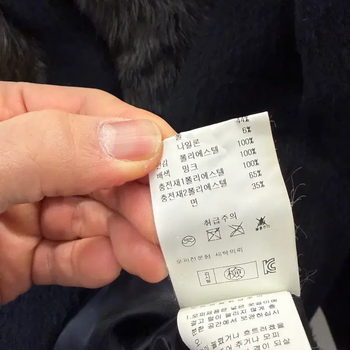밍크 장식 알파카 울코트 상품이미지5