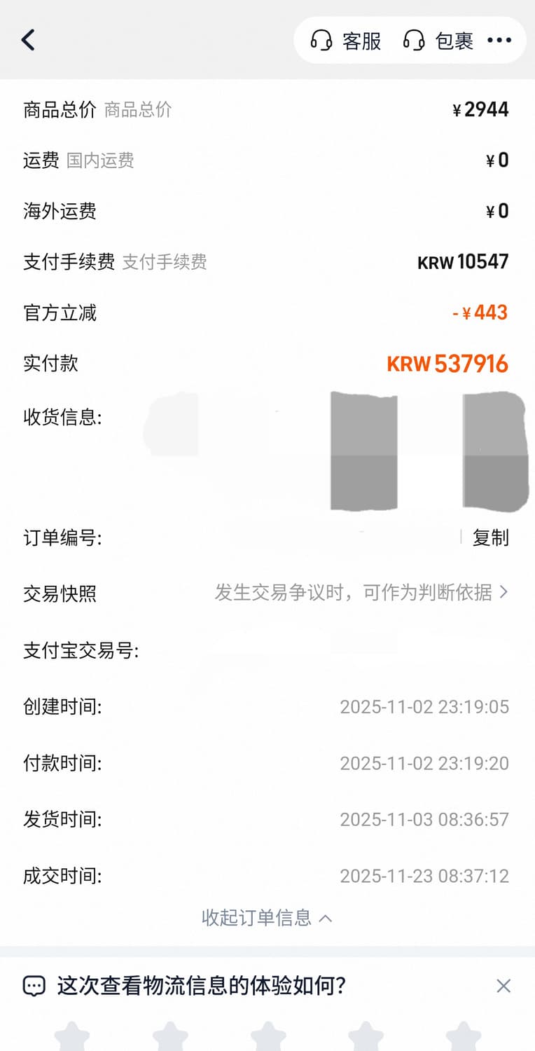 Gizemo M-51 피쉬테일 파카 X-small 사이즈 상품이미지4