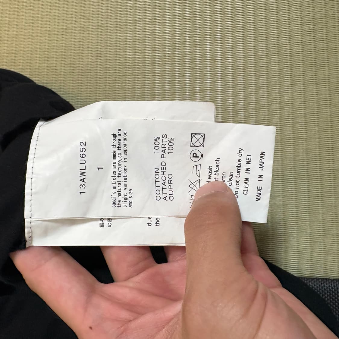 사카이 프릴 컷소우 상품이미지6