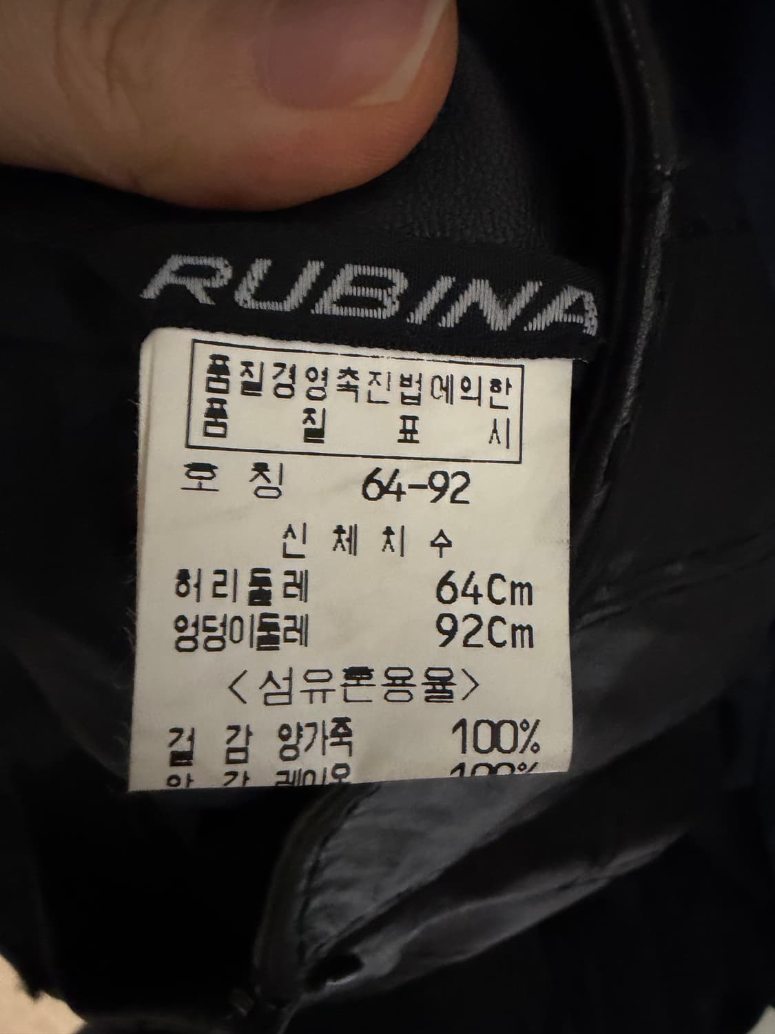 루비나 양가죽 롱스커트 상품이미지7