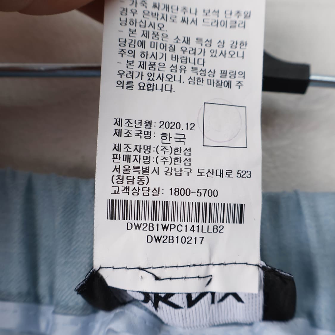 26/DKNY 밴딩 팬츠 상품이미지7