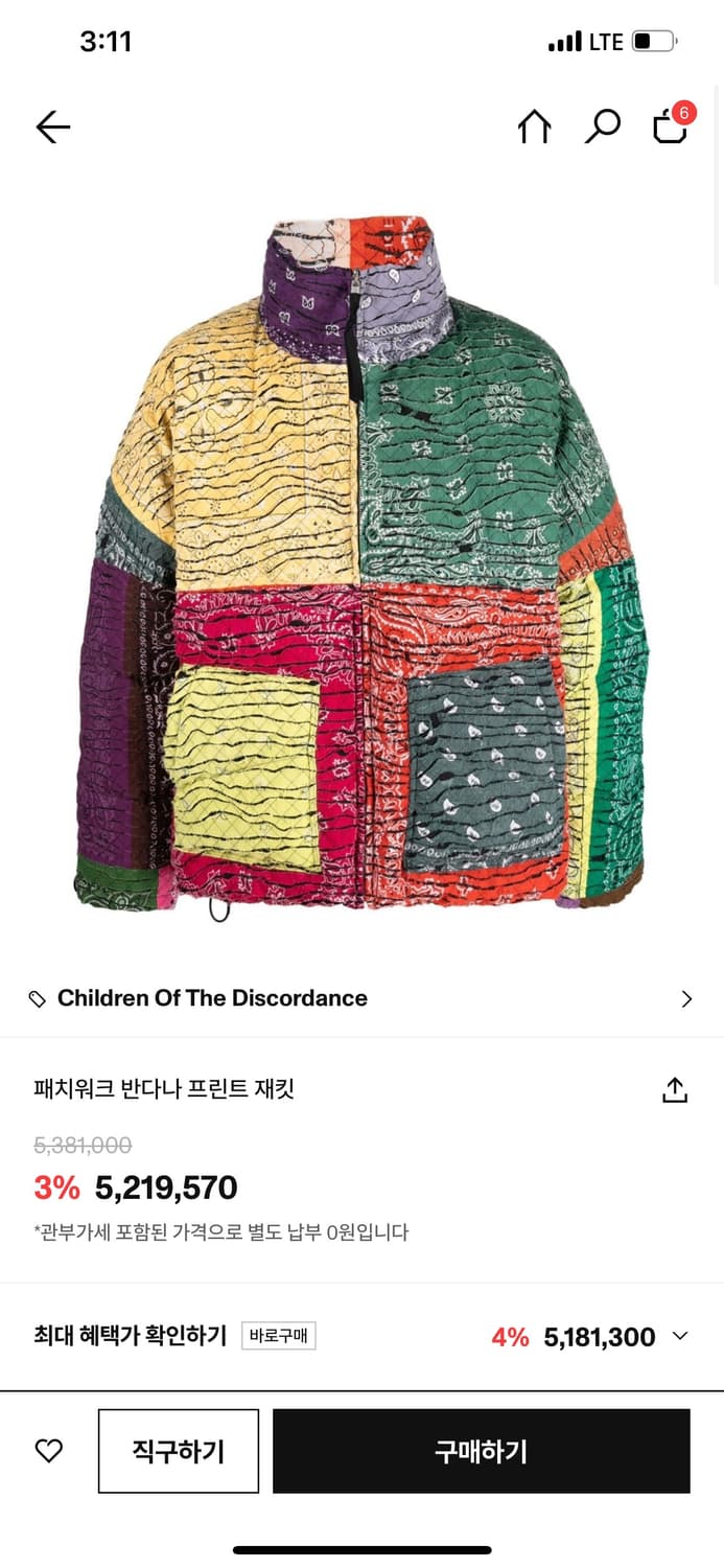 칠드런오브더디스코댄스 레드반다나패치워크 패딩자켓 2 상품이미지9