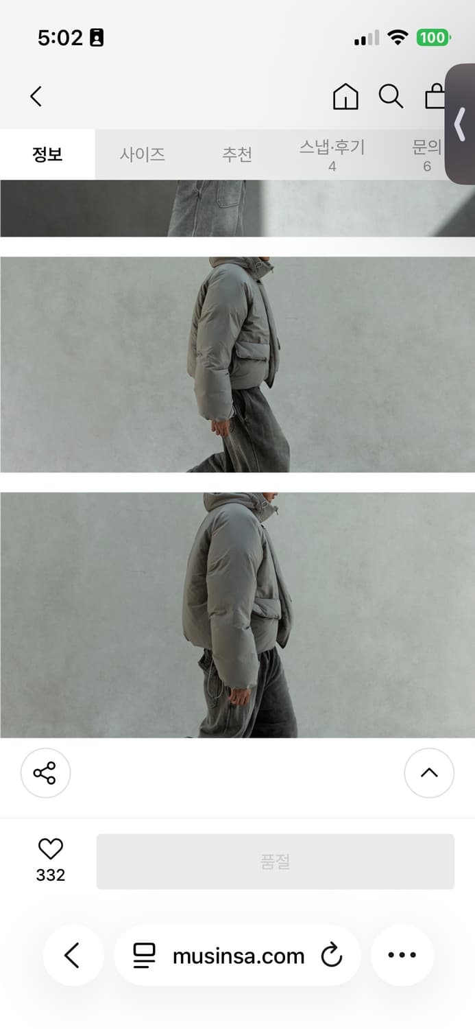 퍼스트플로어 플리시(플리스) 다운 푸퍼 에버그린 46 상품이미지6