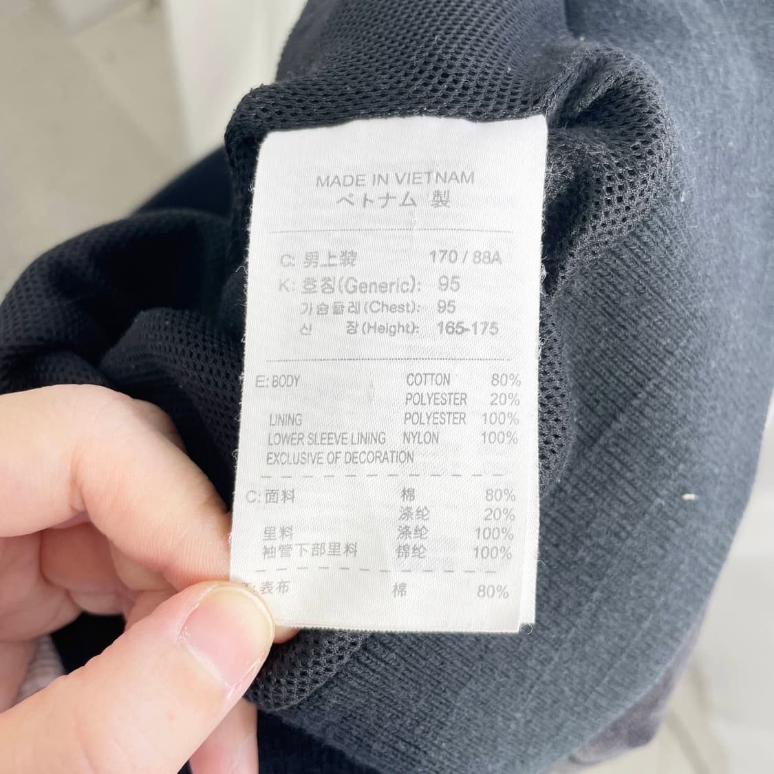 C2 나이키 벨벳 올드스쿨 풀 집업 져지 M사이즈 상품이미지5