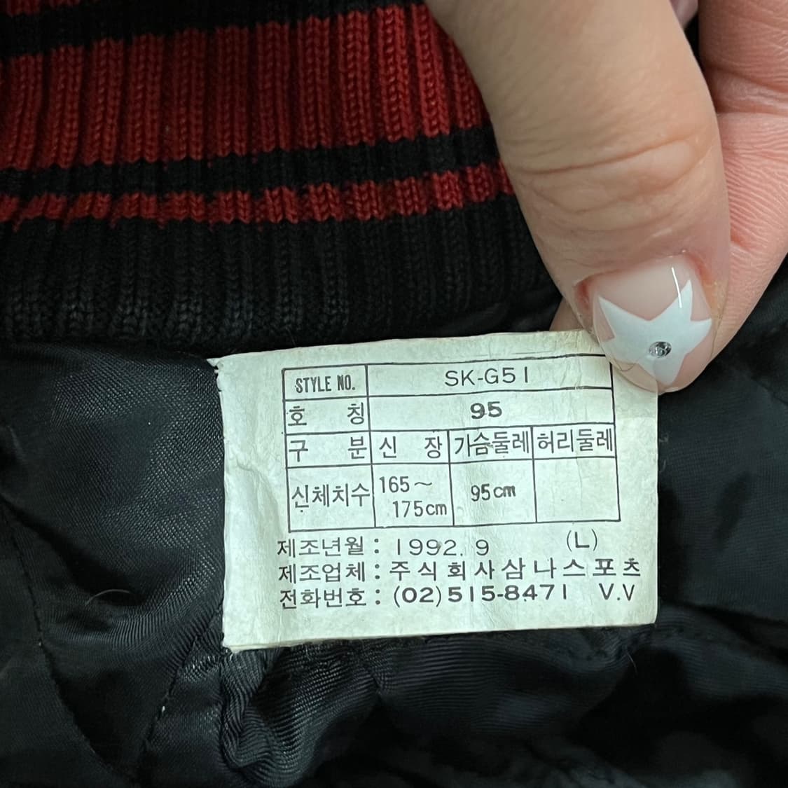 [정품/95] 나이키 블랙 레드 스타디움 자켓 b17 상품이미지6