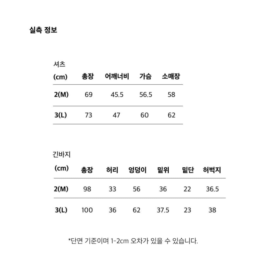 프랭클리 실키 새틴 파자마 세트 그레이 상품이미지7