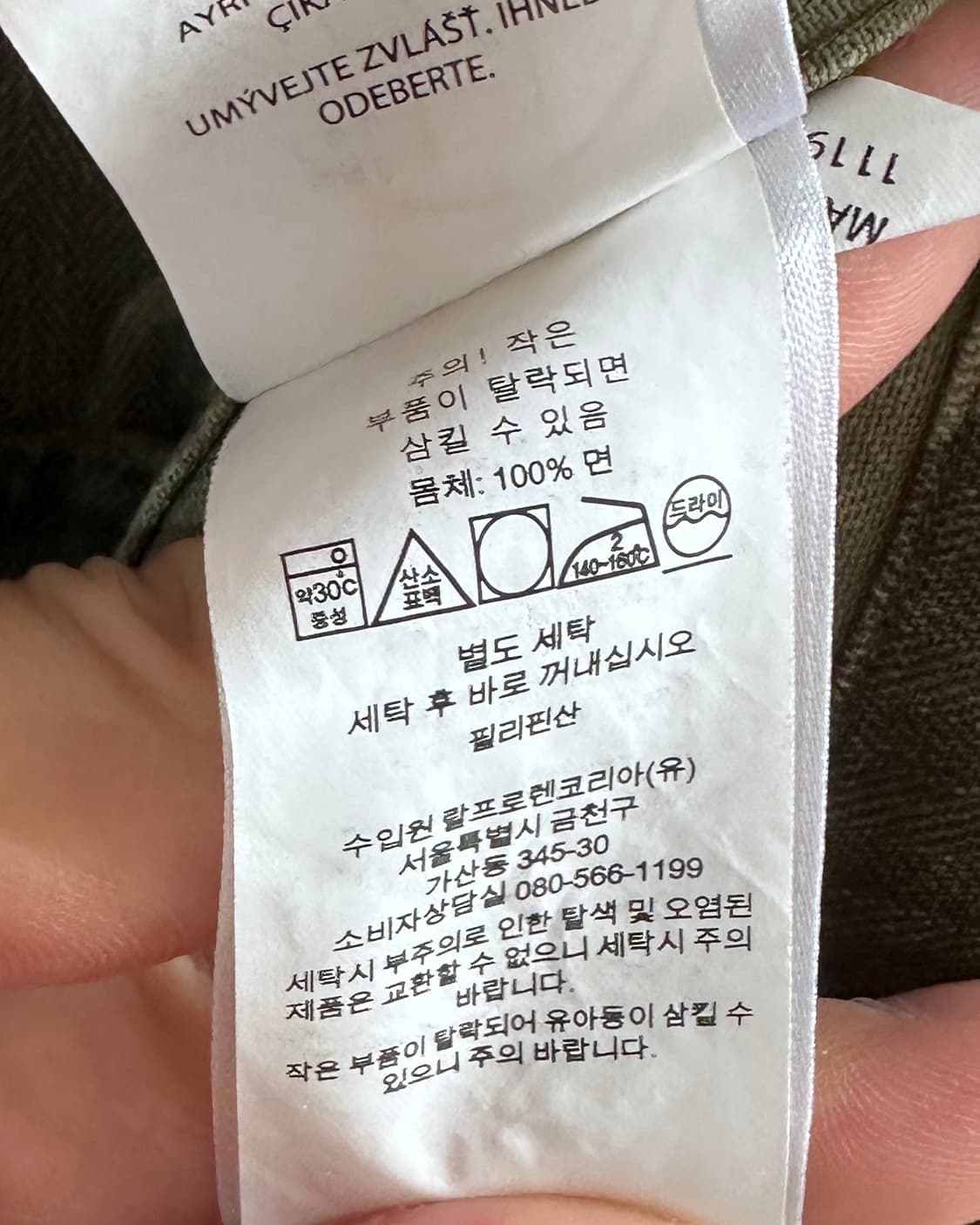 폴로 p-44 HBT 덕 카모 밀리터리 자켓 (va.85) 상품이미지7