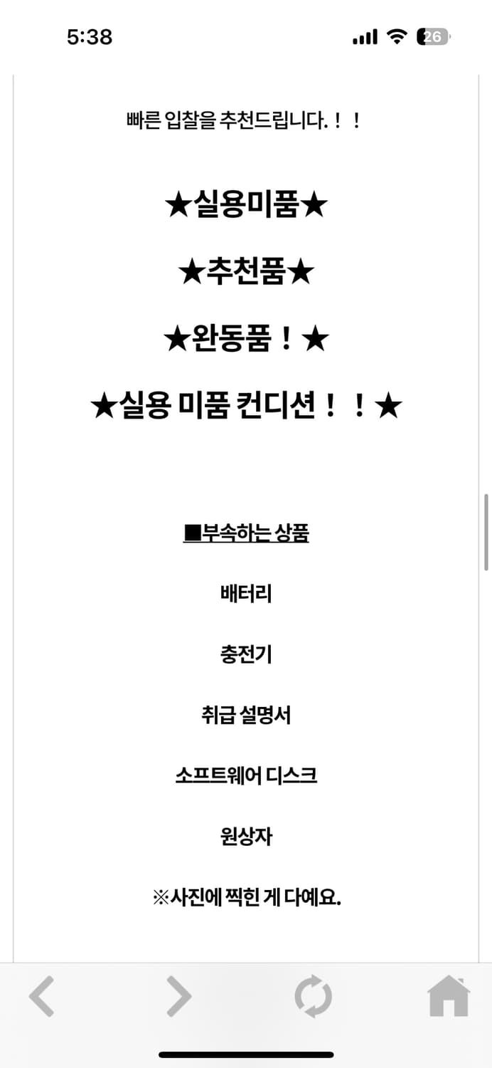 르세라핌 은채 디카 Casio Exilim z-1080 상품이미지9