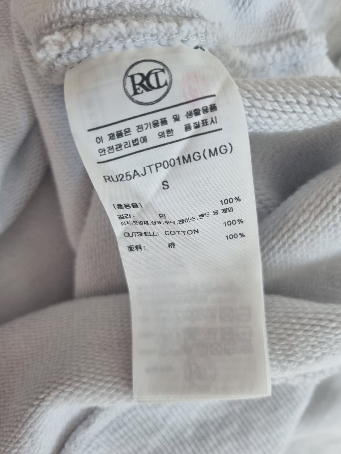 25 렉토 맨투맨 상품이미지6