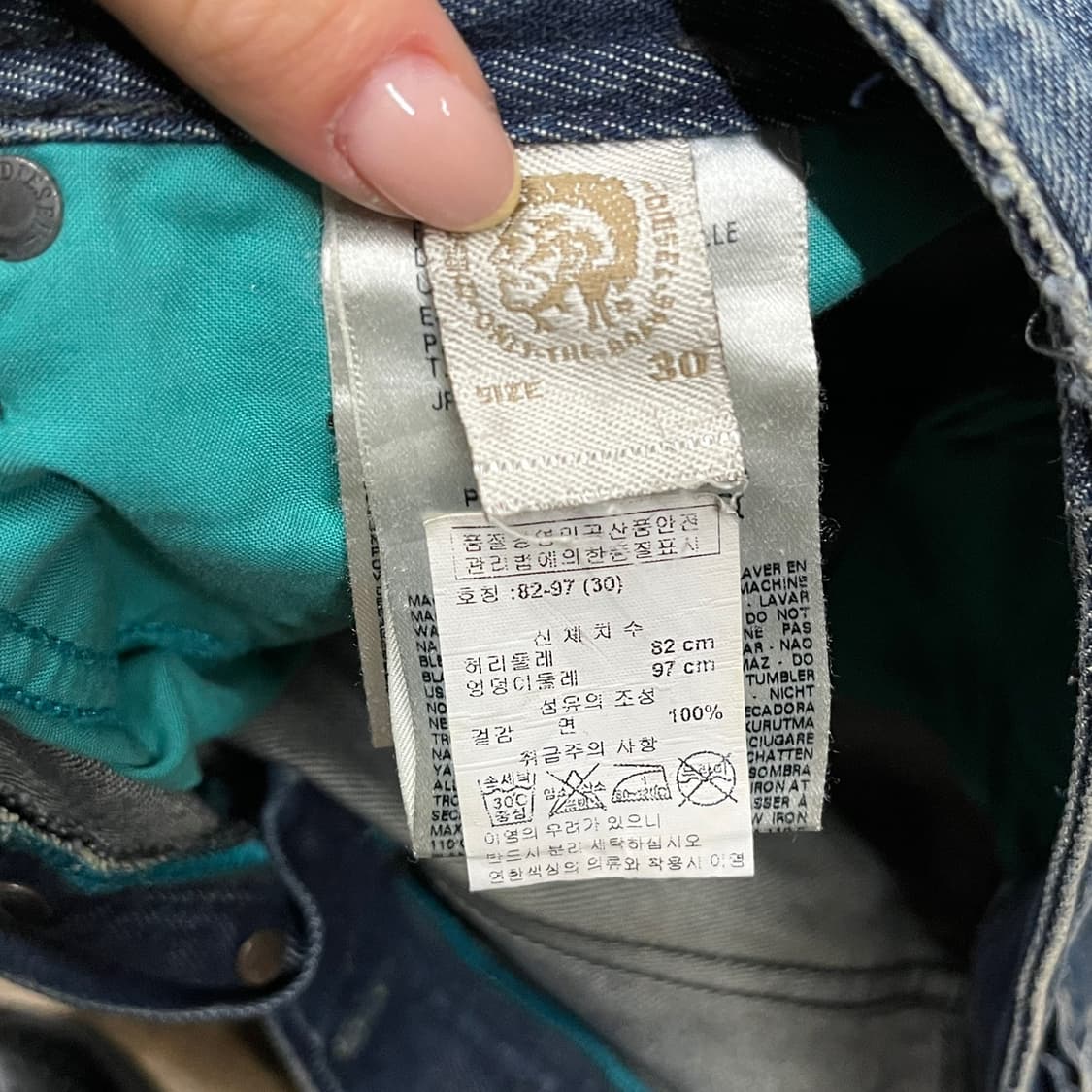 [정품/30] 디젤 청바지 데님 워싱진 b16 상품이미지4