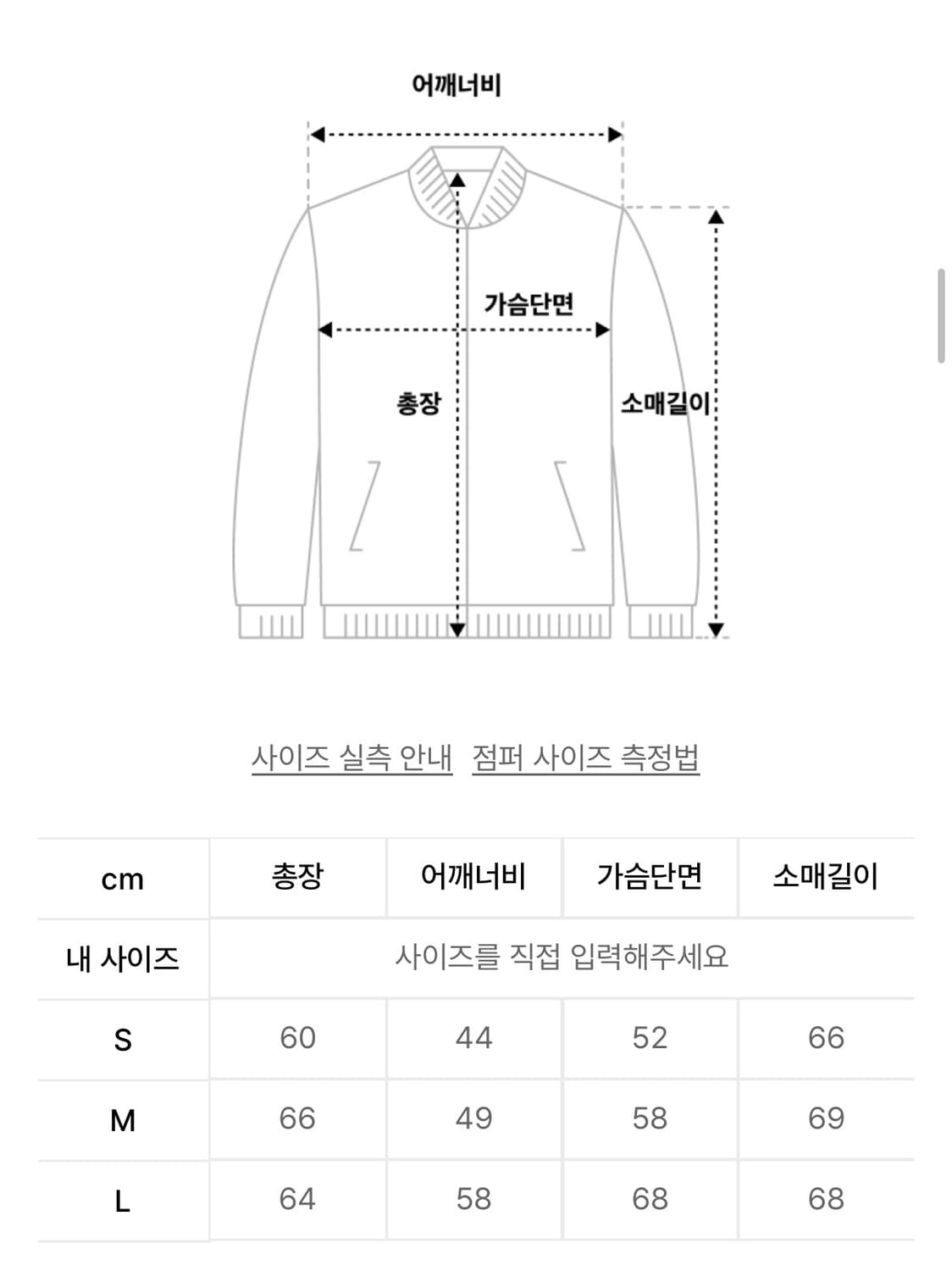 배드블러드 미스틱 캡슐 후드 집업 상품이미지3