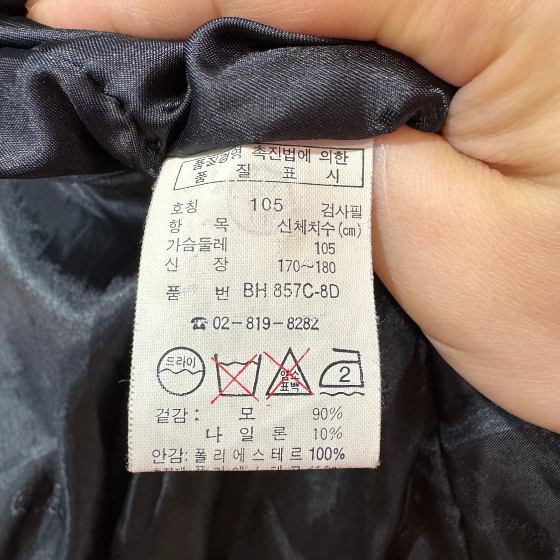 90s 라코스테 체크 블루종 자켓 (XL)  상품이미지6