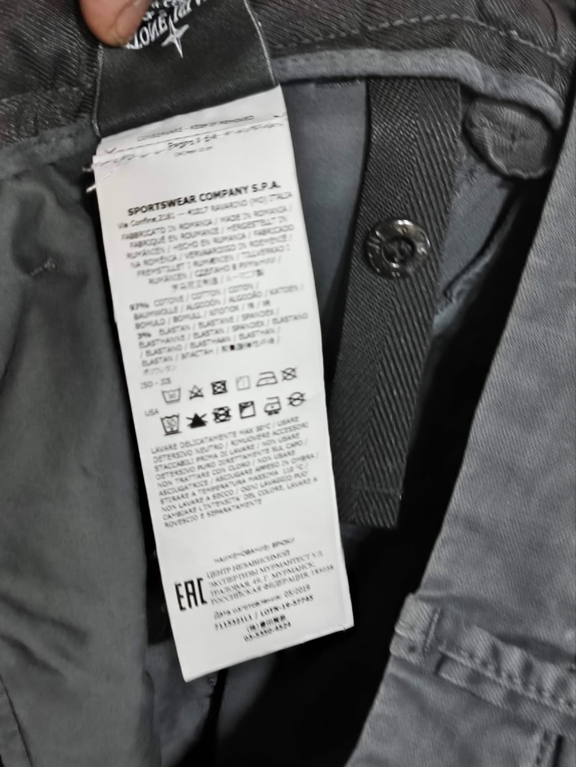 스톤아일랜드 와펜 워싱 그레이 카고 바지 상품이미지7