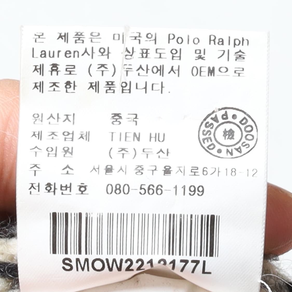 폴로 랄프로렌 Polo Ralph Lauren Nordic Cardiga 상품이미지9