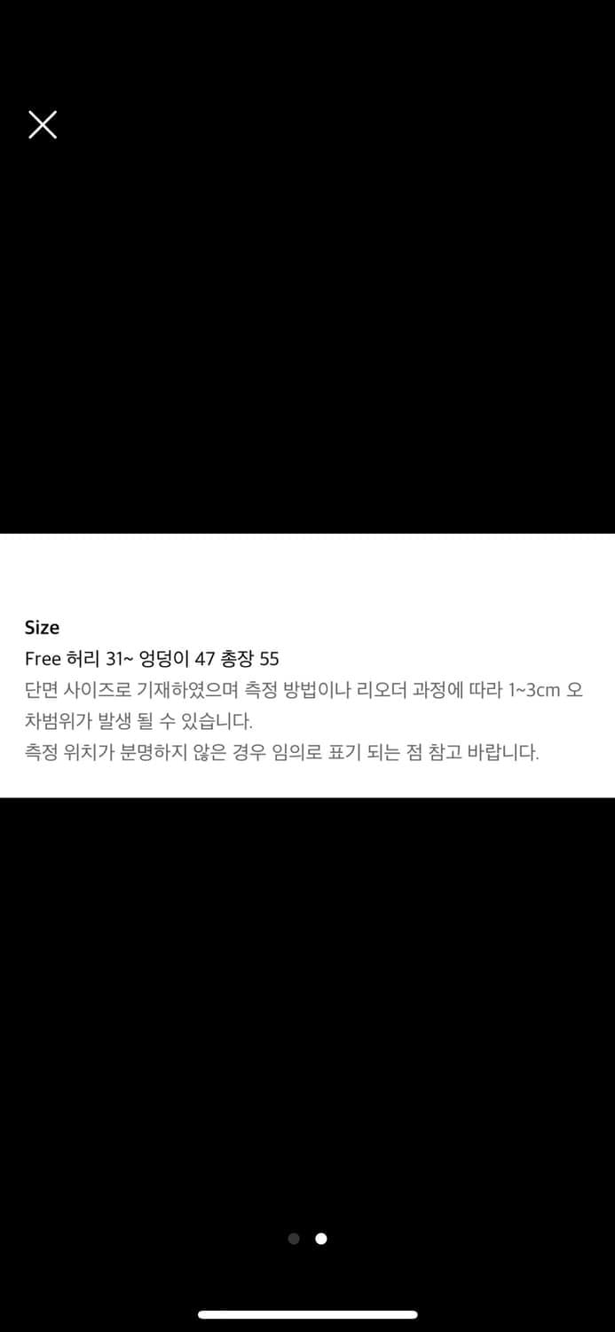 루루서울 Nasty Girl 차콜  미디스커트 상품이미지2