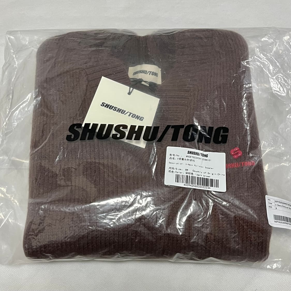 [6,8,10]슈슈통 25fw 울 브이넥 니트/브라운 상품이미지5
