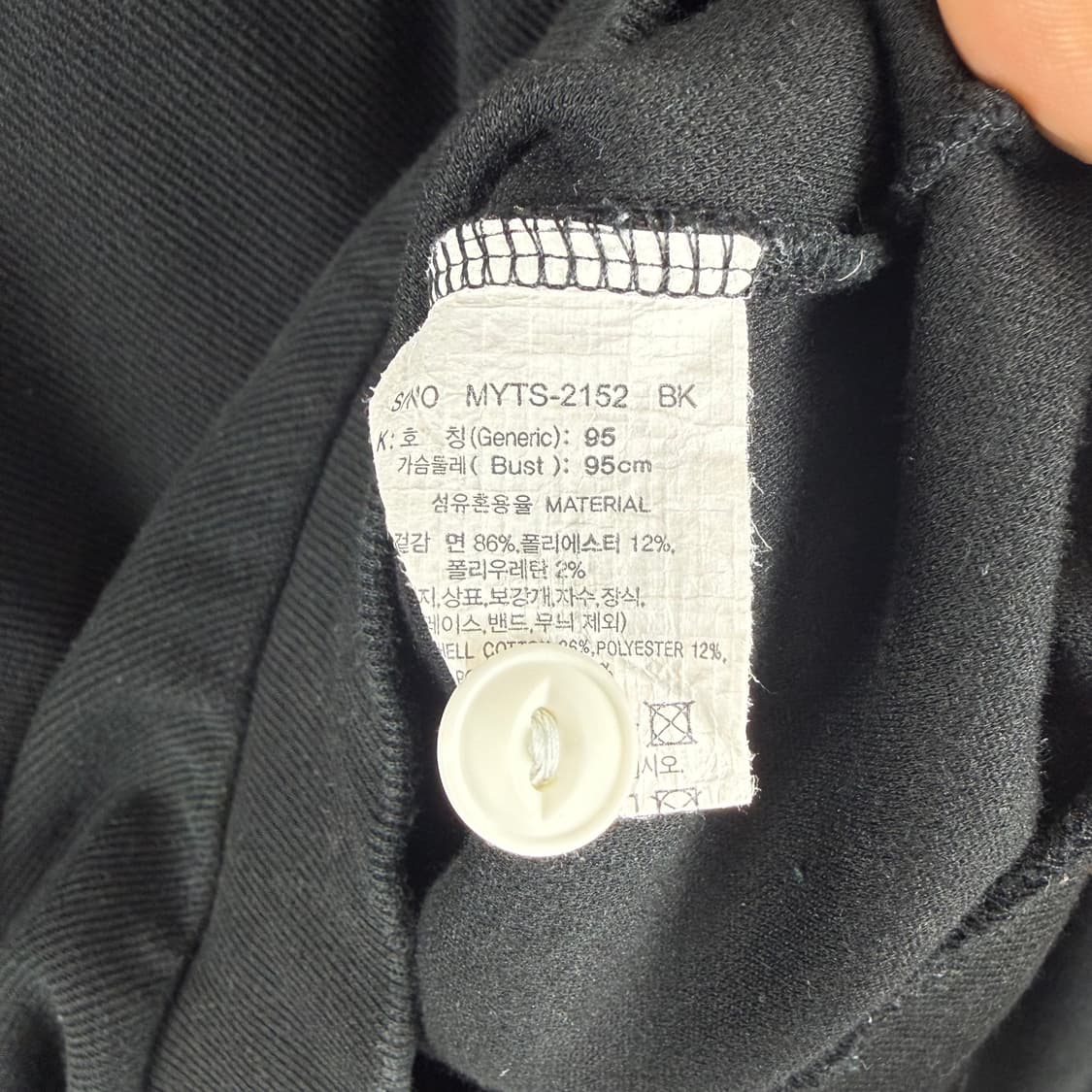 (무료배송)95) 마인드브릿지 카라 맨투맨 블랙 상품이미지5