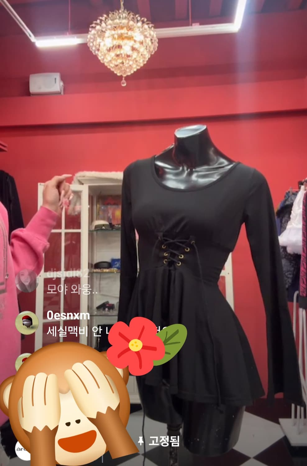 오네갸루 섹시아일렛 긴팔티 상품이미지1