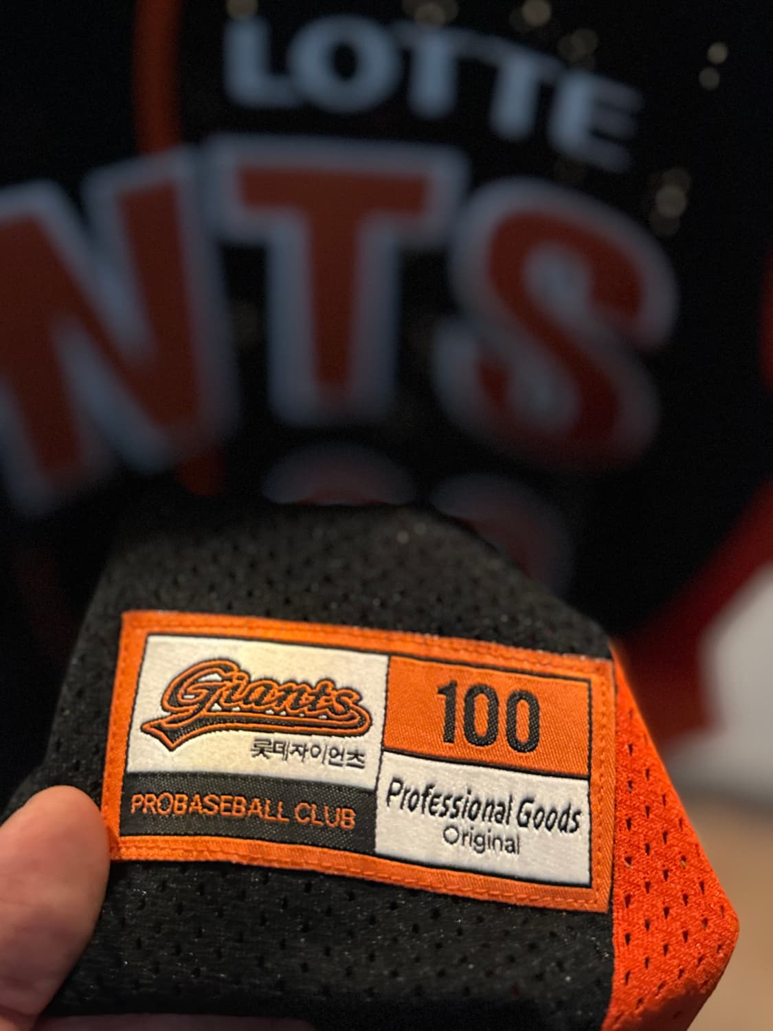 롯데자이언츠 선데이 프페유니폼 100 상품이미지2