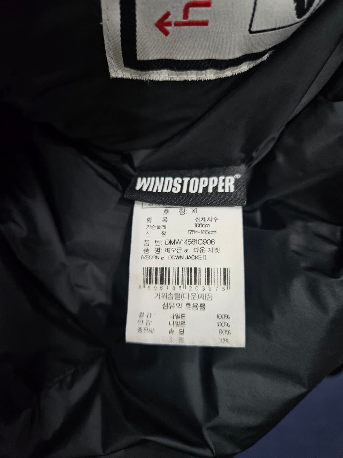 아이더 700필 윈드스토퍼 다크그린 남성100~105구스다운 대장급패딩  상품이미지10