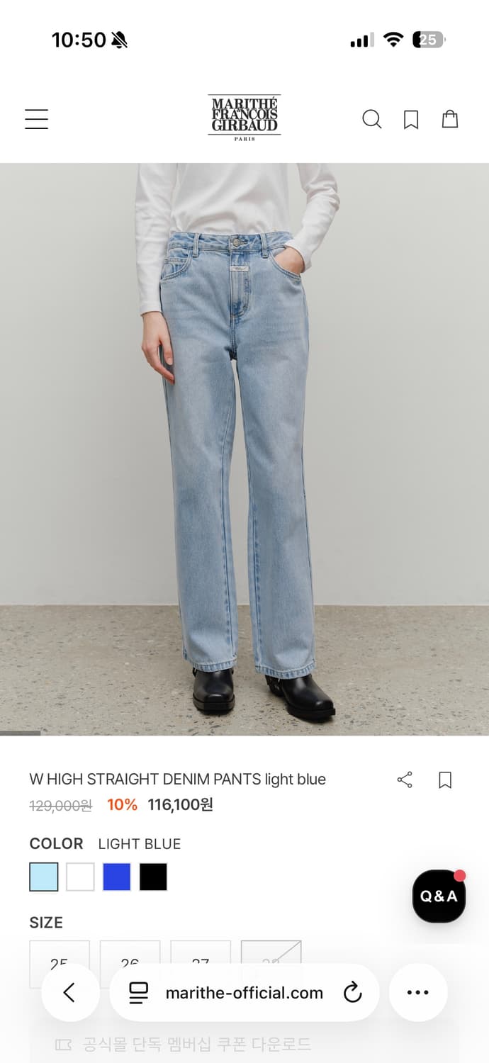 마리떼 w high straight denim pants 상품이미지1