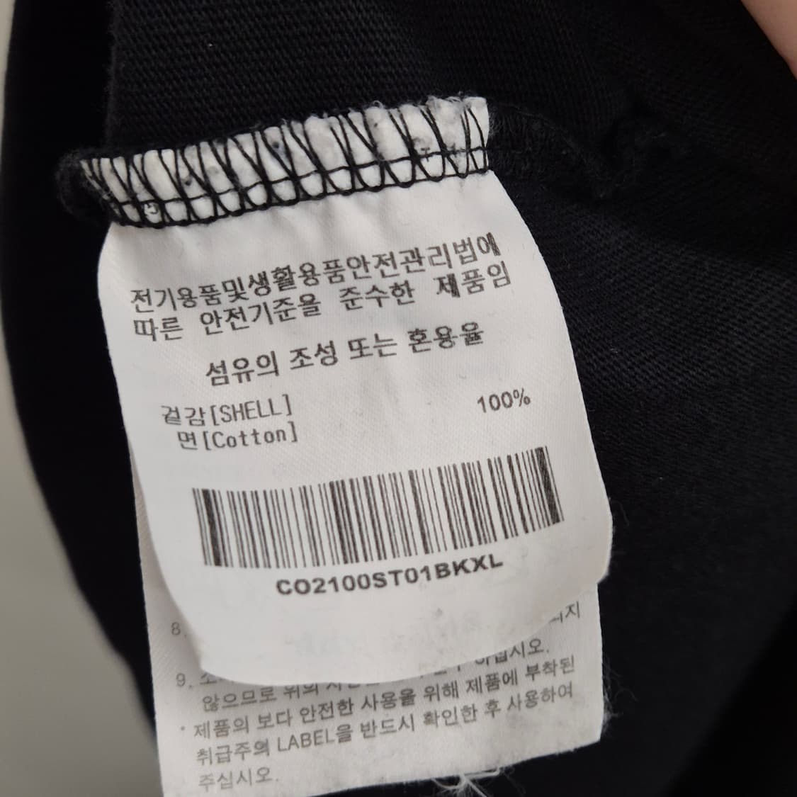 Covernat / 로고 프린트 반팔 티셔츠 XXL 상품이미지4