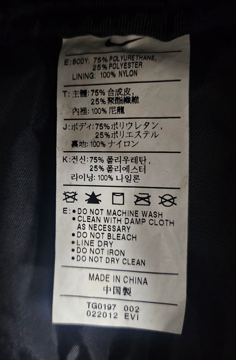 나이키 슈즈백  골프화주머니 골프화가방 슈백 신발주머니 BF04 상품이미지8