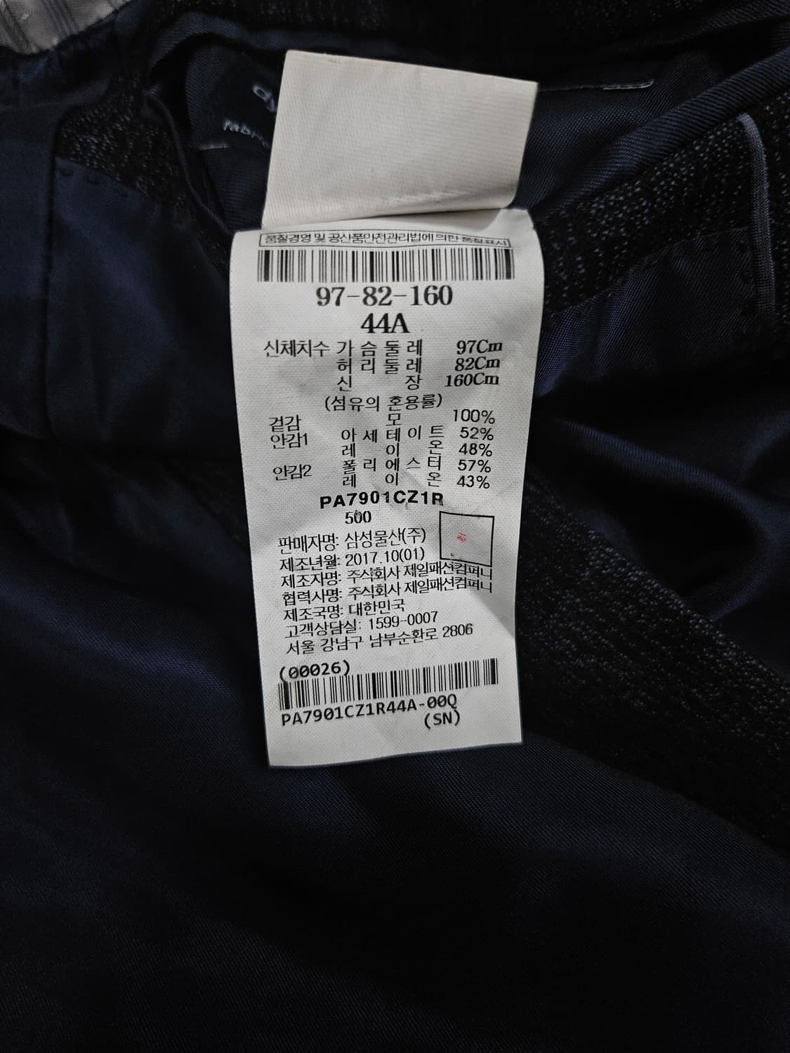 빨질렐리 이태리 울 블레이저 자켓 급처 상품이미지6