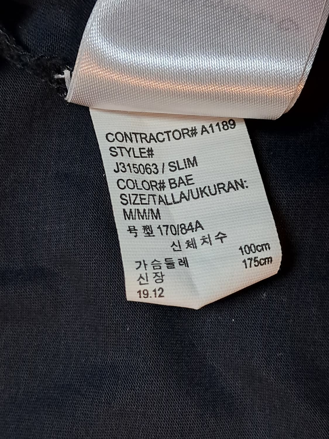 캘빈클라인 여성 반팔티 M 상품이미지10
