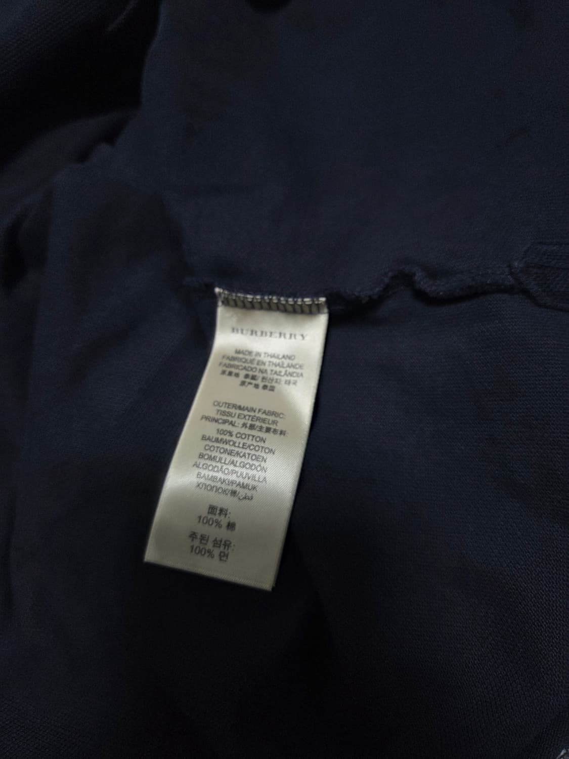 버버리 티셔츠/2XL/네이비(13) 상품이미지4
