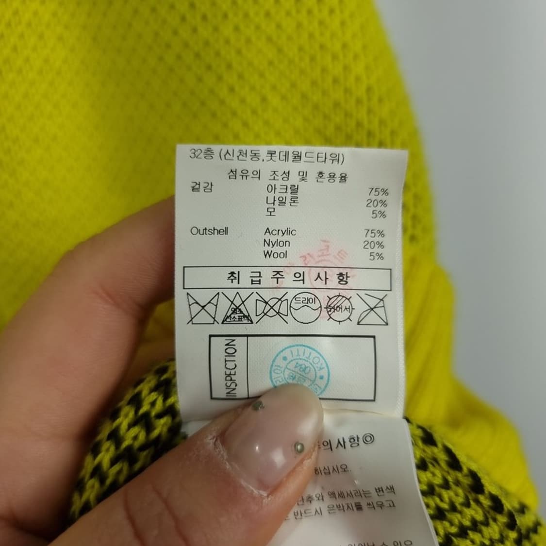 [엄브로] 빅로고 쟈카드 오버핏 니트 볼트 M18748 상품이미지8