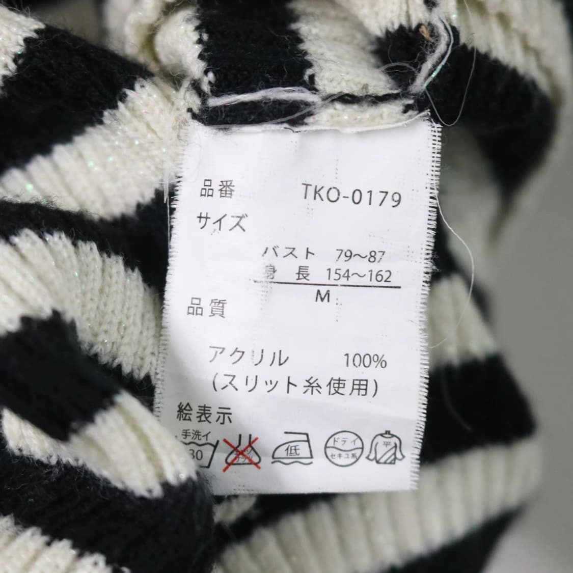 GRAZIE 스트라이프 브이넥 니트 62391 상품이미지6