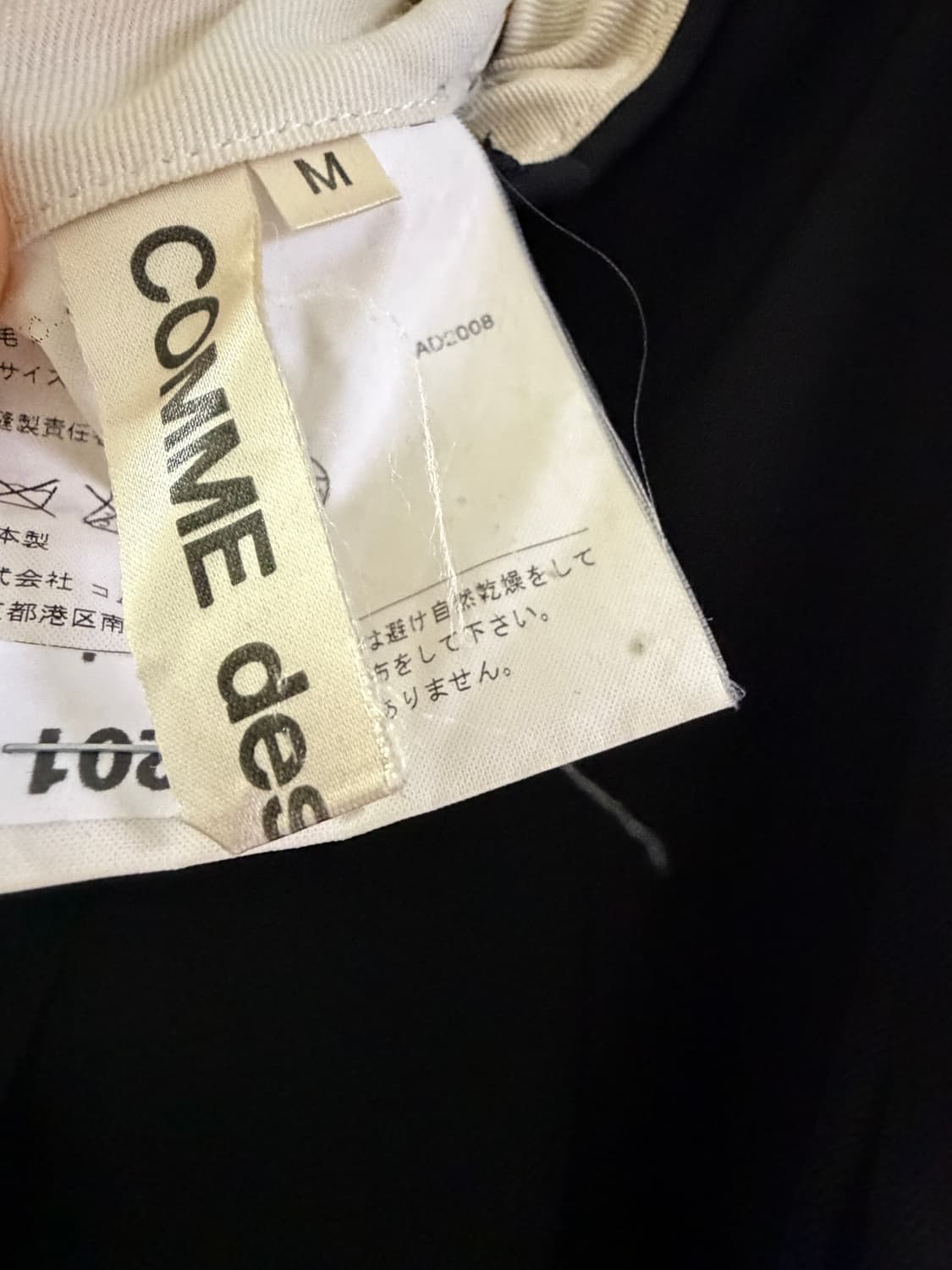 Comme des garcons 상품이미지3