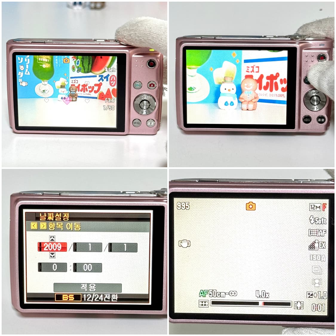 카시오 엑슬림 Z450 베이비핑크 빈티지디카 상품이미지4