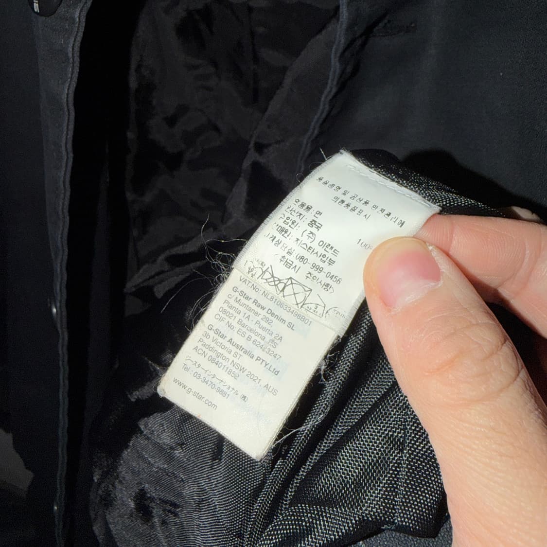 지스타로우 남성 견장 디테일 코트 XL (남성 100정도) 상품이미지10