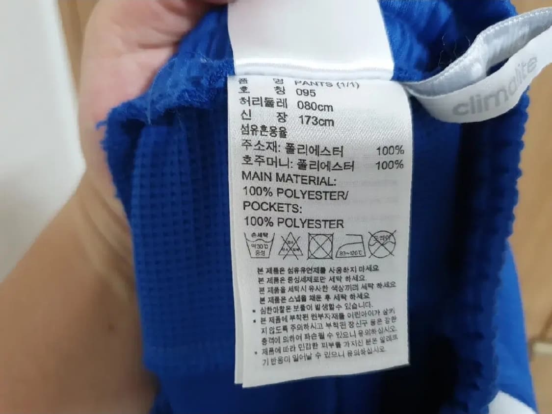 (30)아디다스 트레이닝 바지 상품이미지5