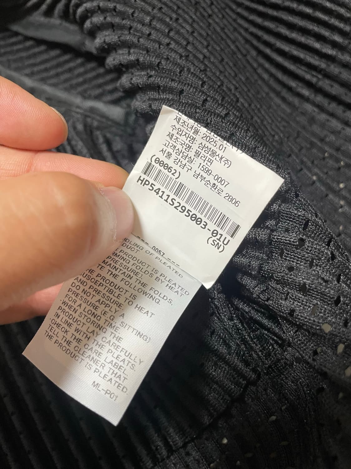 [03] 옴므플리세 이세이 미야케 블레이저 블랙 상품이미지6