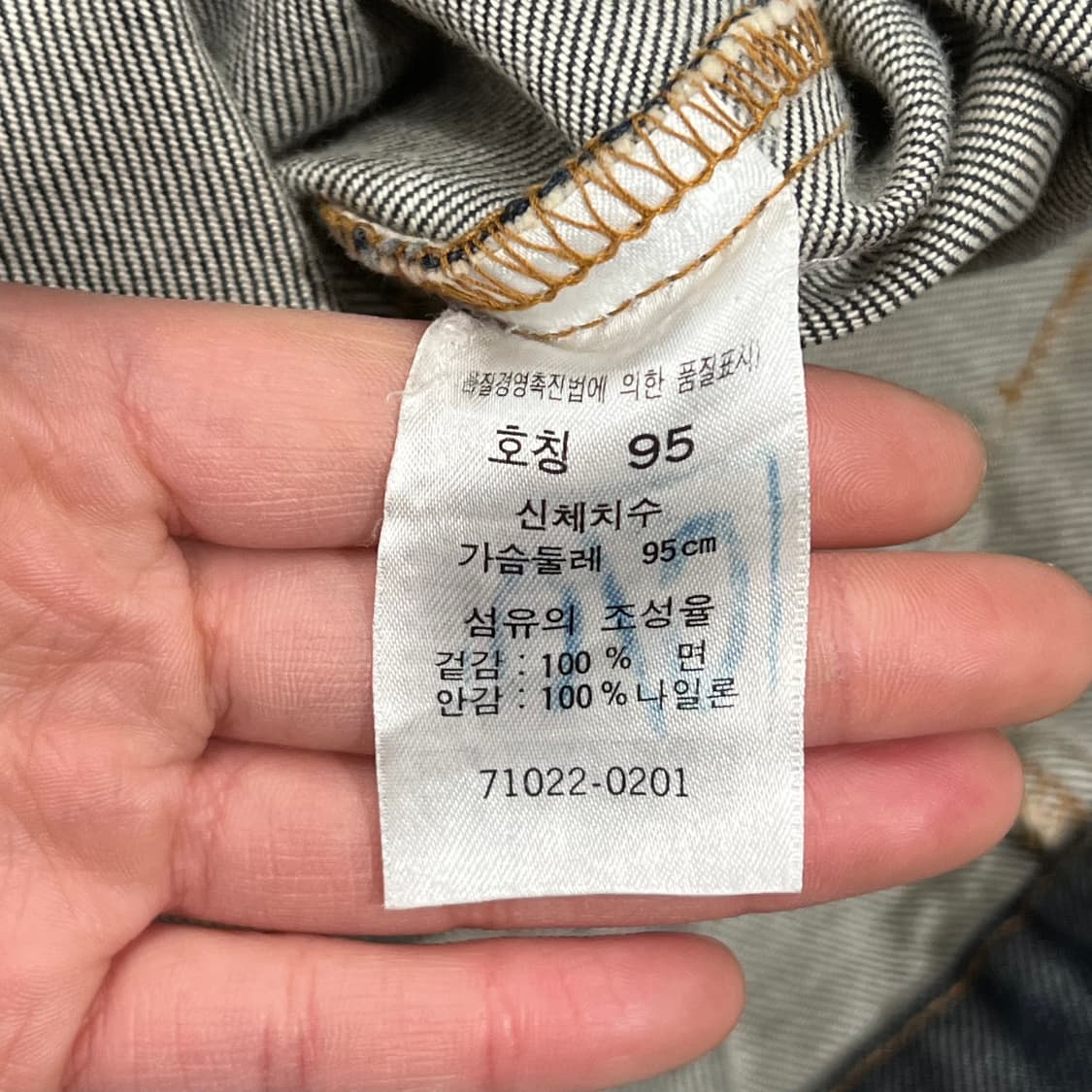 리바이스 레드탭 커버올 데님자켓 s10209 상품이미지7