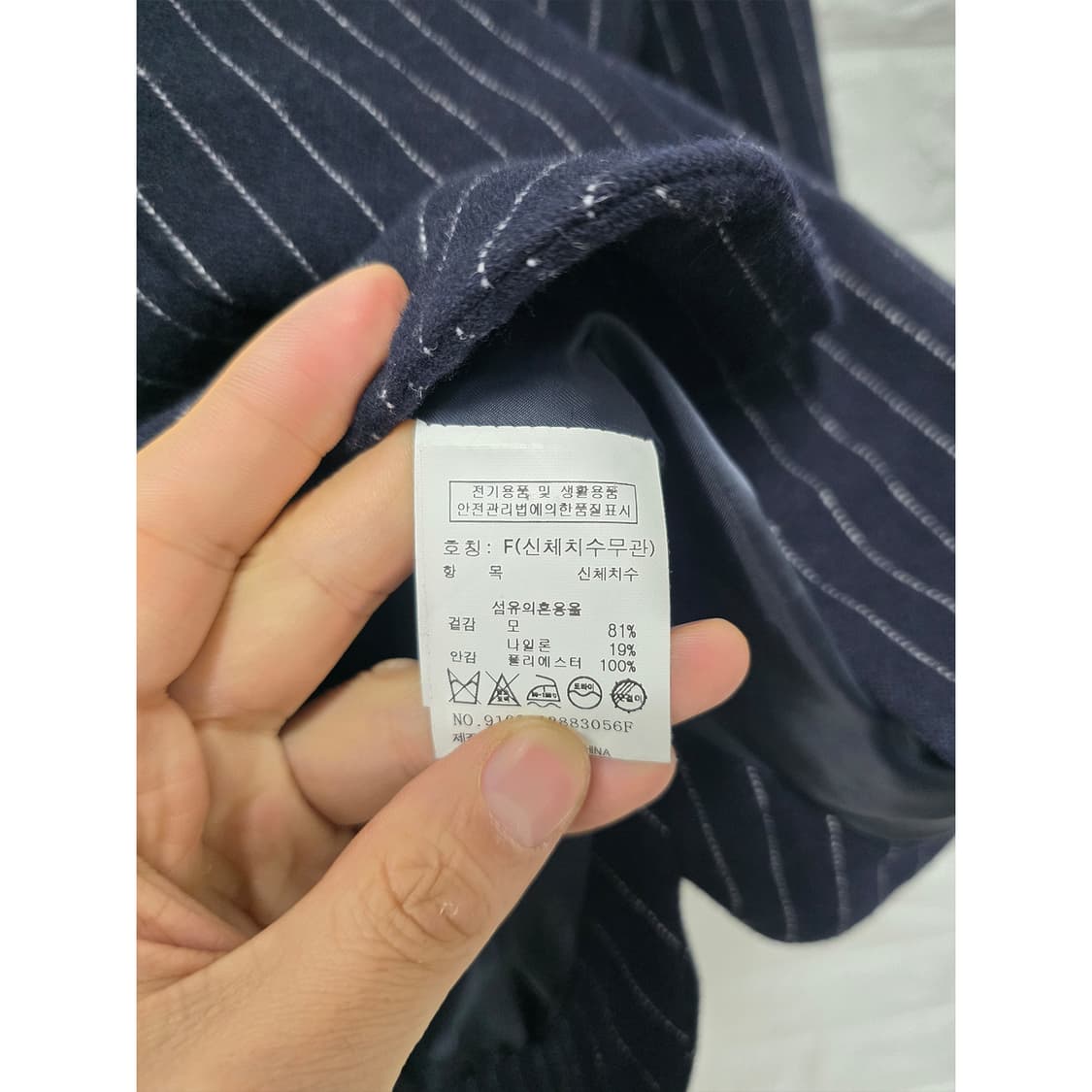 택포// Free 스튜디오 톰보이 스트라이프 자켓 상품이미지3