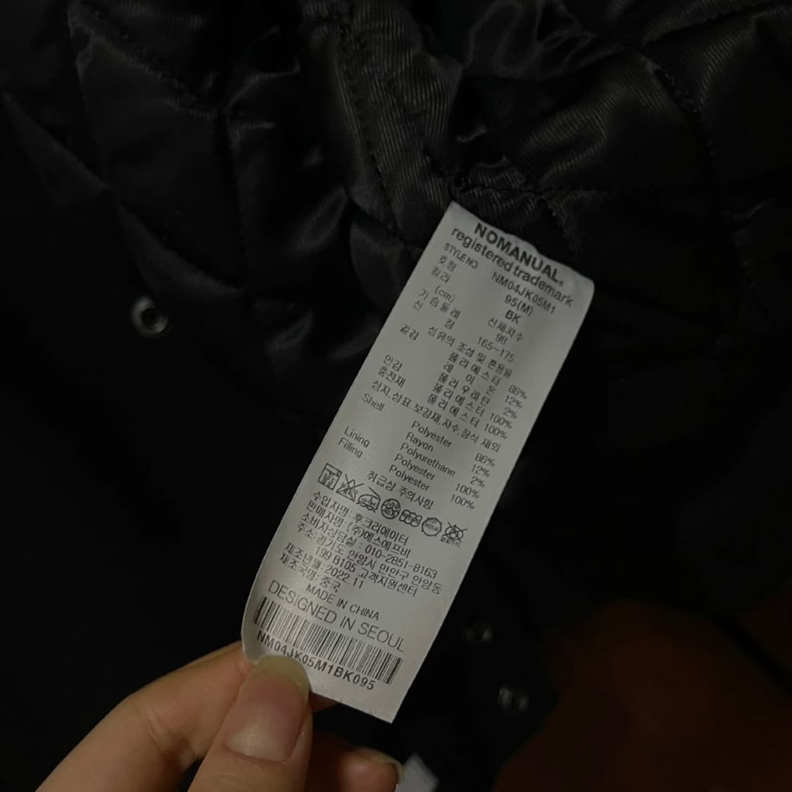 노매뉴얼 테일러 바시티 자켓 블랙 M 상품이미지4