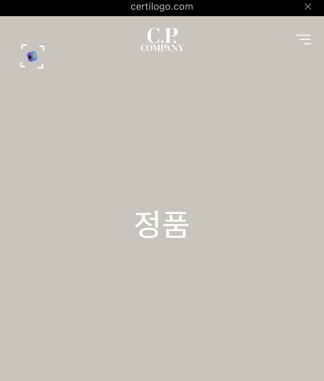 Cp company micro reps cargo 시피컴퍼니 카고바지 상품이미지7