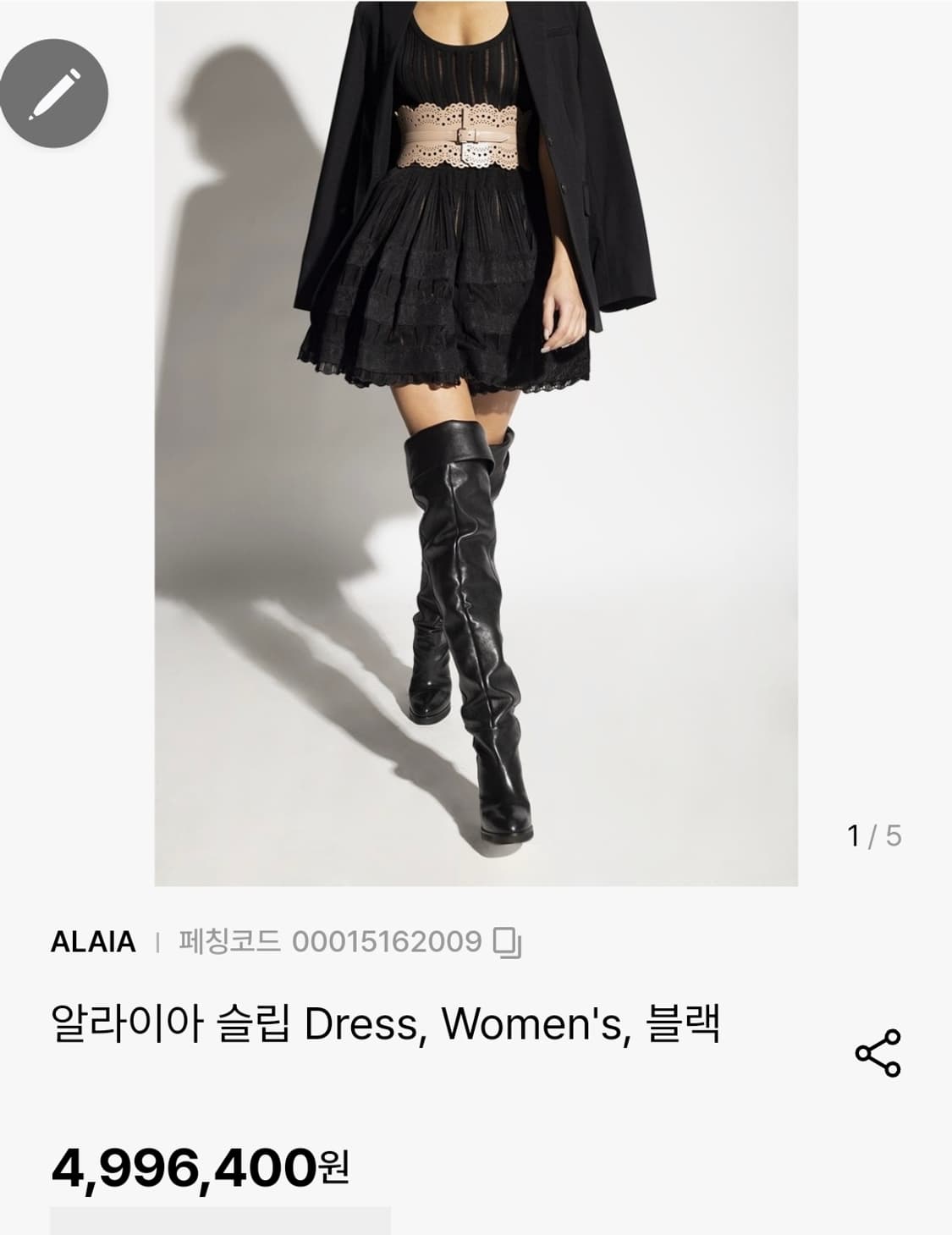 알라이아 품 상품이미지9