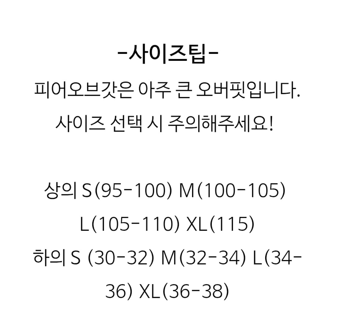 피어오브갓 에센셜 플리스 조거팬츠 상품이미지2