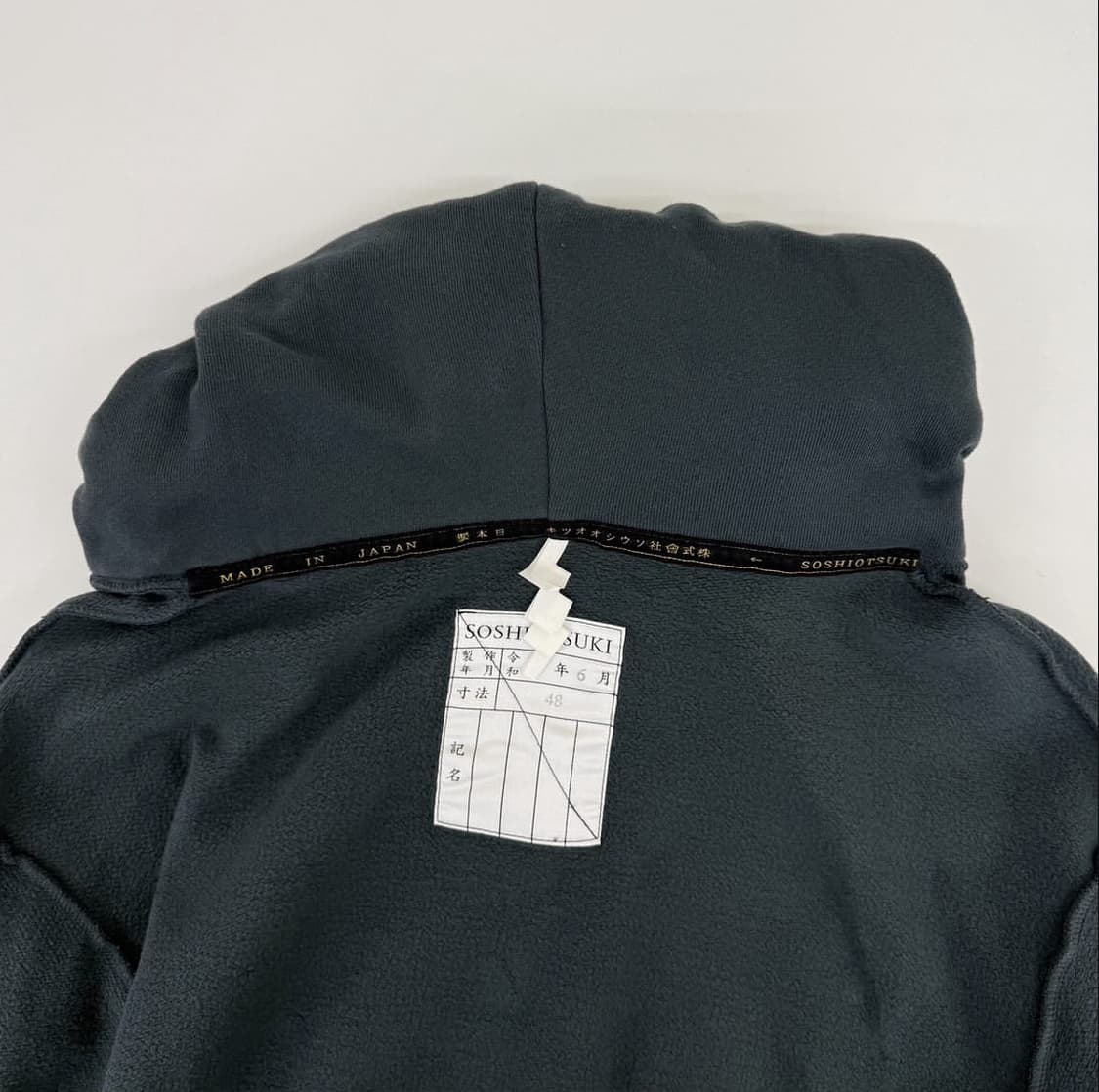 소시오츠키 후드티 상품이미지5